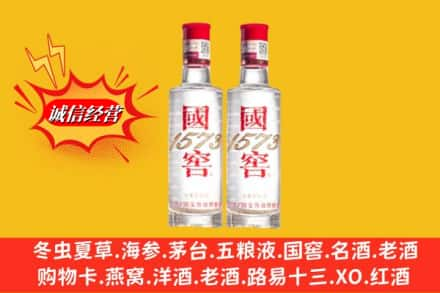 许昌回收国窖酒